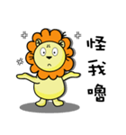 BEN lion daily languages（個別スタンプ：31）