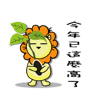 BEN lion daily languages（個別スタンプ：32）