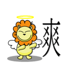 BEN lion daily languages（個別スタンプ：33）