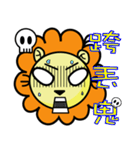 BEN lion daily languages（個別スタンプ：37）