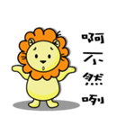 BEN lion daily languages（個別スタンプ：39）