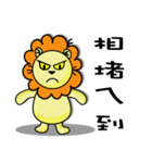 BEN lion daily languages（個別スタンプ：40）