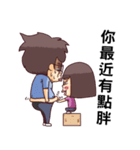 WifeHubby（個別スタンプ：21）