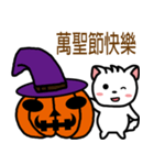 Mochi dog-Halloween and daily life（個別スタンプ：5）