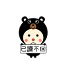 Hello！ My name is OuMeng.（個別スタンプ：10）