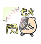 Swagger round Bear (Chinese)（個別スタンプ：3）