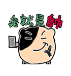 Swagger round Bear (Chinese)（個別スタンプ：13）