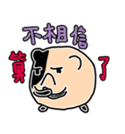 Swagger round Bear (Chinese)（個別スタンプ：16）