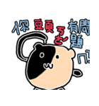 Swagger round Bear (Chinese)（個別スタンプ：23）