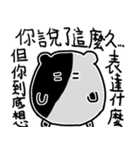 Swagger round Bear (Chinese)（個別スタンプ：35）