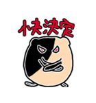 Swagger round Bear (Chinese)（個別スタンプ：37）