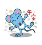 A-Shu ( mouse Part 3 )（個別スタンプ：2）