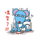 A-Shu ( mouse Part 3 )（個別スタンプ：4）