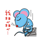 A-Shu ( mouse Part 3 )（個別スタンプ：5）