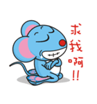 A-Shu ( mouse Part 3 )（個別スタンプ：11）