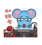 A-Shu ( mouse Part 3 )（個別スタンプ：14）