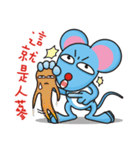 A-Shu ( mouse Part 3 )（個別スタンプ：26）