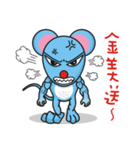 A-Shu ( mouse Part 3 )（個別スタンプ：31）