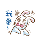 hotot bunny（個別スタンプ：10）