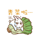 hotot bunny（個別スタンプ：14）