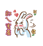 hotot bunny（個別スタンプ：19）