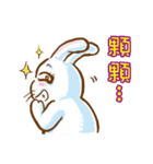 hotot bunny（個別スタンプ：39）