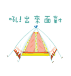 Bo Bonny（個別スタンプ：9）