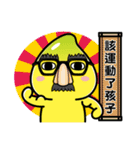 Banana Life cares about you（個別スタンプ：4）