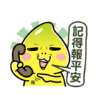 Banana Life cares about you（個別スタンプ：10）