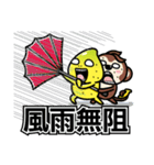 Banana Life cares about you（個別スタンプ：19）