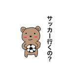 チャクマン No.4（個別スタンプ：1）