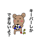 チャクマン No.4（個別スタンプ：6）