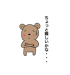 チャクマン No.4（個別スタンプ：9）