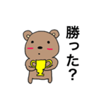 チャクマン No.4（個別スタンプ：10）