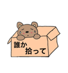 チャクマン No.4（個別スタンプ：11）