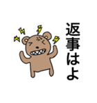 チャクマン No.4（個別スタンプ：22）