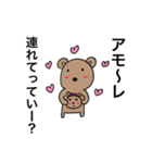 チャクマン No.4（個別スタンプ：33）