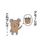 チャクマン No.4（個別スタンプ：36）