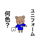 チャクマン No.4（個別スタンプ：39）