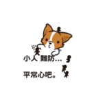 Corgi Dog Kaka - Office Murmurs（個別スタンプ：3）