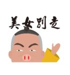 Embarrassed old man 1（個別スタンプ：8）