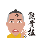 Embarrassed old man 1（個別スタンプ：22）