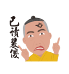 Embarrassed old man 1（個別スタンプ：31）