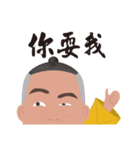 Embarrassed old man 1（個別スタンプ：35）