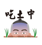 Embarrassed old man 1（個別スタンプ：37）