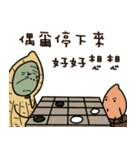 Peanut brother to be obedient 2（個別スタンプ：6）