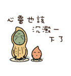 Peanut brother to be obedient 2（個別スタンプ：7）