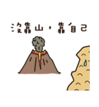 Peanut brother to be obedient 2（個別スタンプ：21）