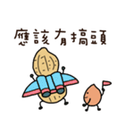 Peanut brother to be obedient 2（個別スタンプ：30）