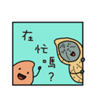 Peanut brother to be obedient 2（個別スタンプ：31）